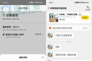 ?德罗赞23分 阿德巴约24+10 公牛21分逆转终结热火7连胜